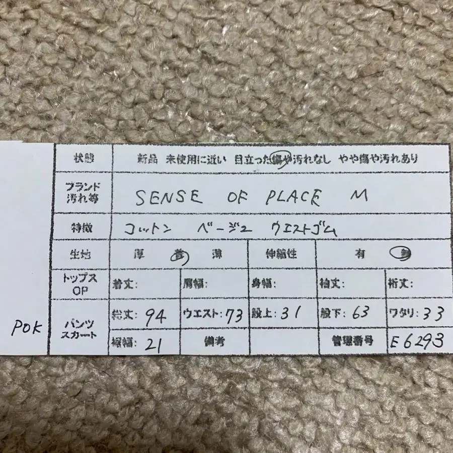 6번째 상품 이미지