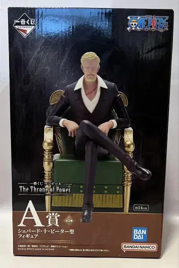 제일복권 원피스 The Throne of Power A상