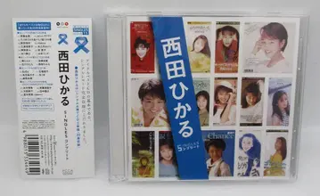 니시다 히카루 CD SINGLES 컴플리트 오비 포함