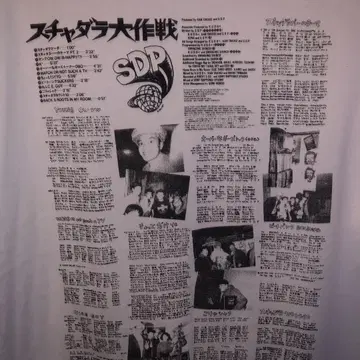 미사용 새상품 RULES Takeshi Osumi 스차다라파 티셔츠
