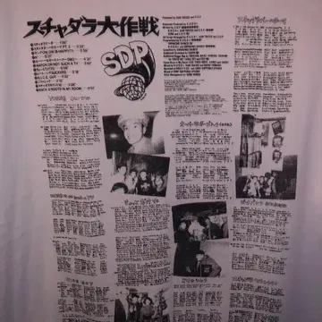 미사용 새상품 RULES Takeshi Osumi 스차다라파 티셔츠