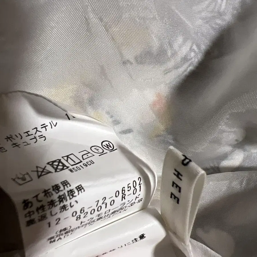 12번째 상품 이미지