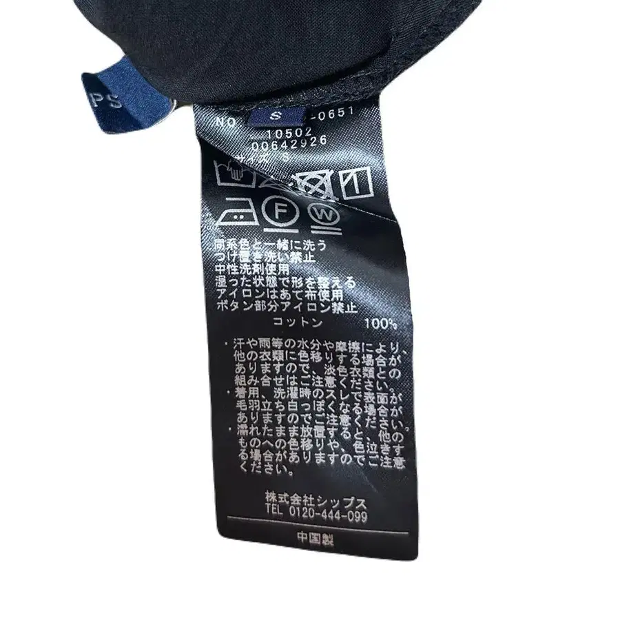 10번째 상품 이미지