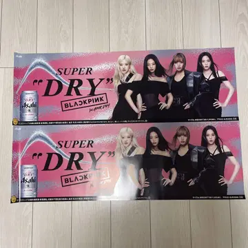 BLACKPINK SUPER DRY 포스터 2장 세트