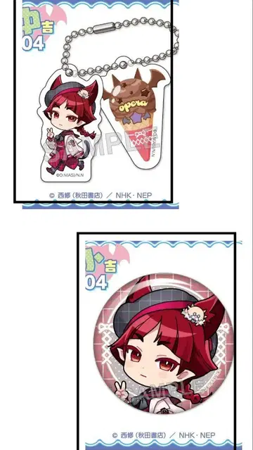 마루쿠지!