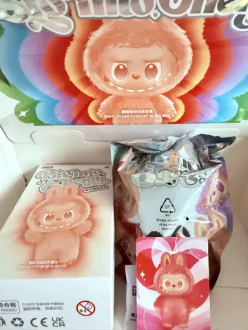 THE MONSTERS Big into Energy 봉제 인형 펜던트