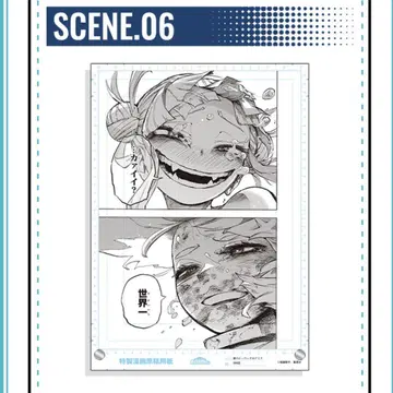 히로아카 원고풍 아크릴 아트 vol.1 SCENE.06