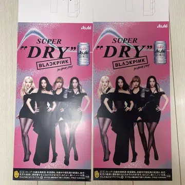 아사히 SUPER "DRY" BLACKPINK 포스터