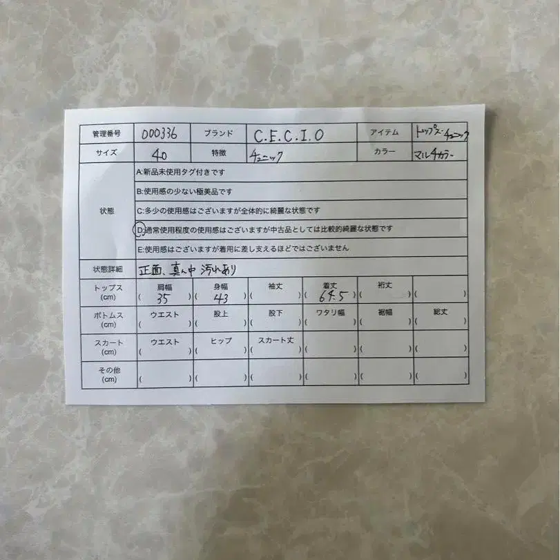 10번째 상품 이미지