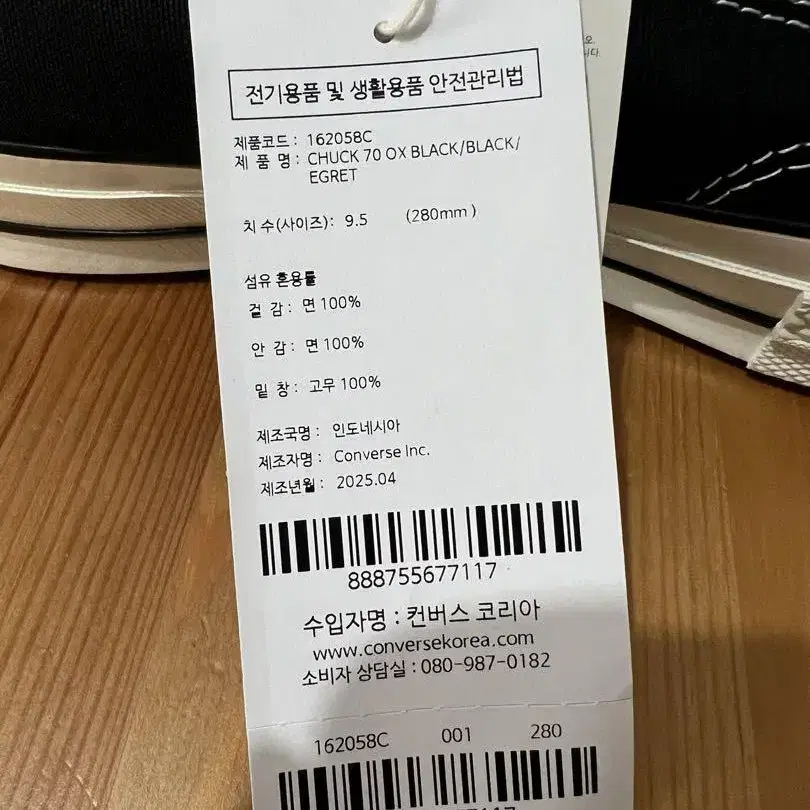 8번째 상품 이미지