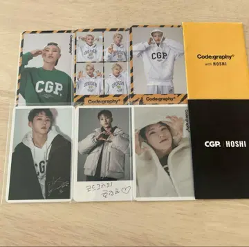 SEVENTEEN 세부치 호시 코드 그래피 codegraphy 세트