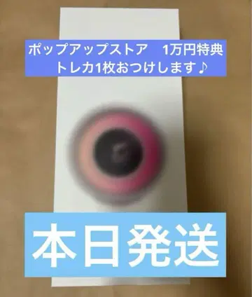 twice 응원봉