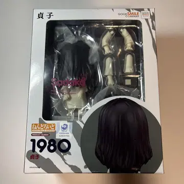 사다코 넨도로이드