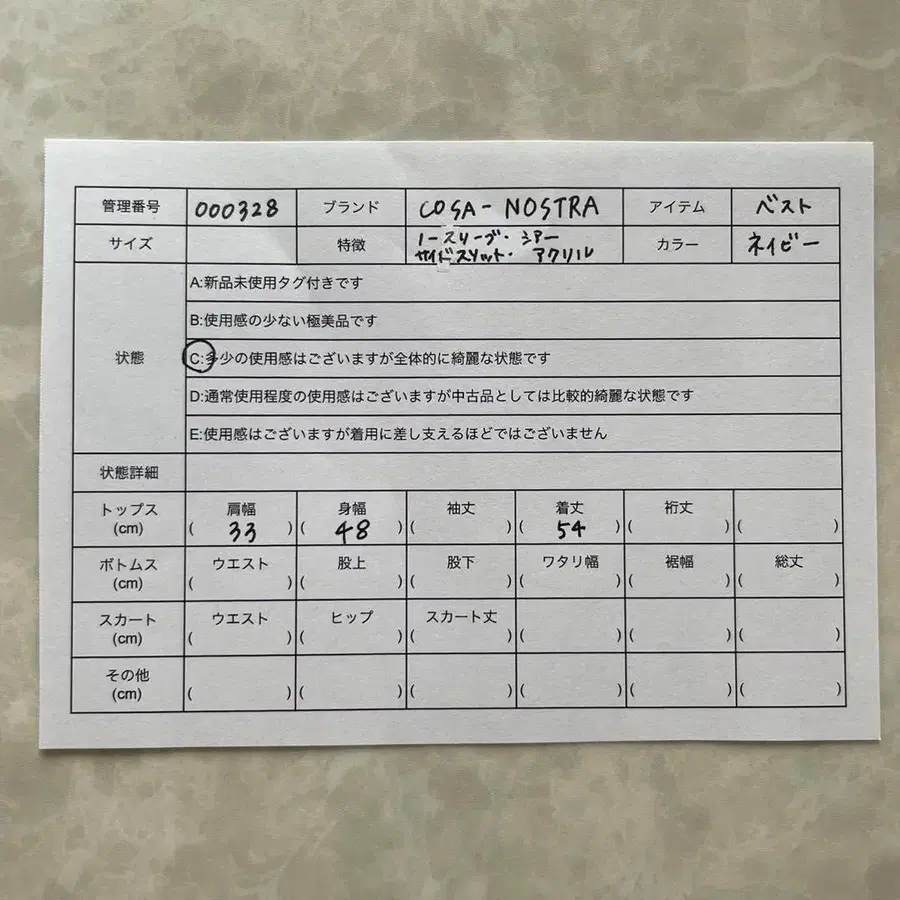 10번째 상품 이미지