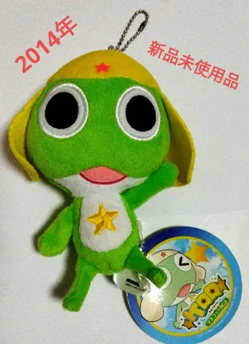 개구리 중사 케로로 봉제 인형 키링 2014