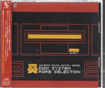 게임 CD 디스크 시스템 레어 셀렉션