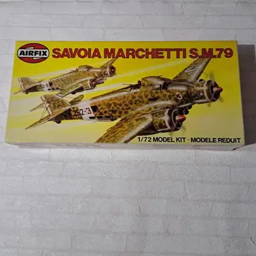 AIRFIX 1/72 사보이아 마르케티 S.M.79