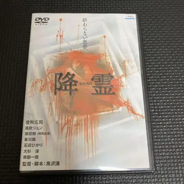 강령술 DVD 렌탈