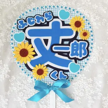 부채 부채 데코 나니와단시 후지와라 죠이치로