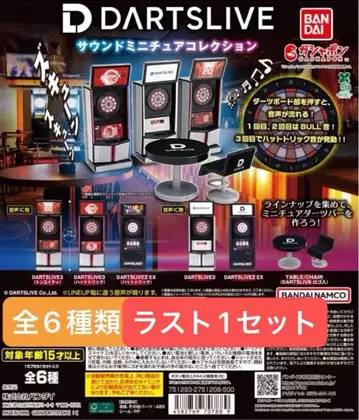 가샤폰 DARTSLIVE 사운드 미니어처 컬렉션 풀 컴프 세트