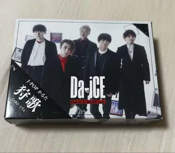Da-iCE 카루타