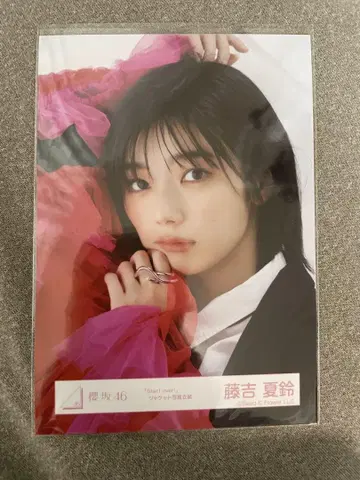 사쿠라자카46 후지요시 카린 startover