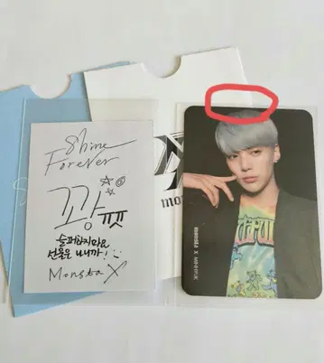 Monsta X 민혁 사노쿠 트레이딩 카드
