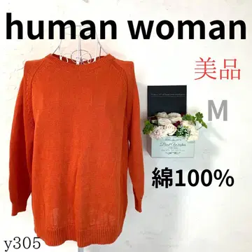 휴먼 우먼] 여성용 썸머 니트 긴팔 주 비침 면100% M
