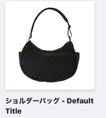 모멘텀 숄더백