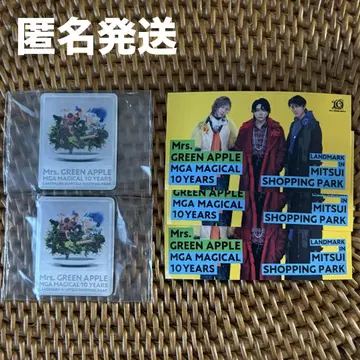 Mrs.GREEN APPLE 10주년 라라포트 가챠 마그넷