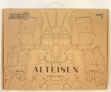 CCSTOYS 철의 의지 알토 아이젠