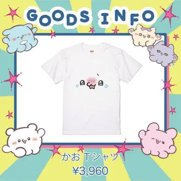 라부이즈 티셔츠 카오 스모피 펑치 팝업 한정품 L
