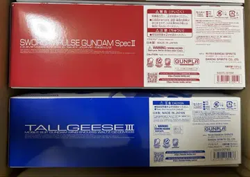 새상품 RG 톨기스 III & 소드 임펄스 건담 Spec II 세트