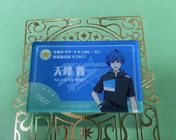 SideM 카레빵 혜택  텐호우 슈