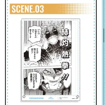 히로아카 원고풍 아크릴 아트 vol.1 SCENE.03
