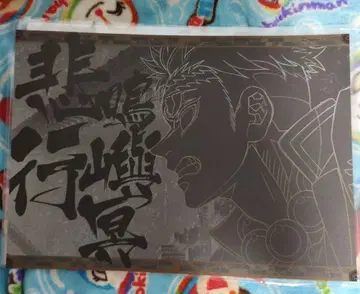 귀멸의 칼날 ufotable DINING 무한성편 런천 매트 히메지마