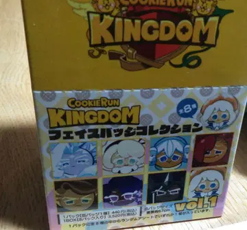 쿠키 런 킹덤 페이스 배지 컬렉션 BOX
