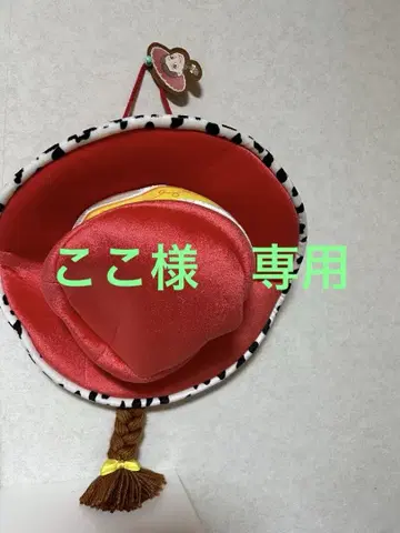 디즈니 토이스토리 제시 모자