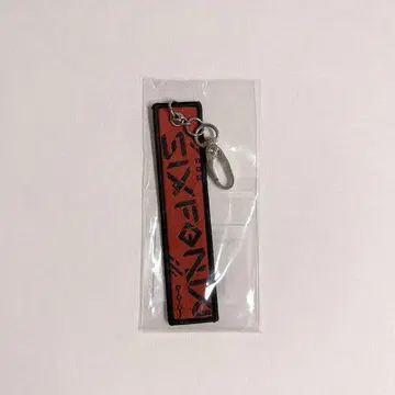 시쿠포니 쉬는 시간 72 의상 모티브 키링 3주년