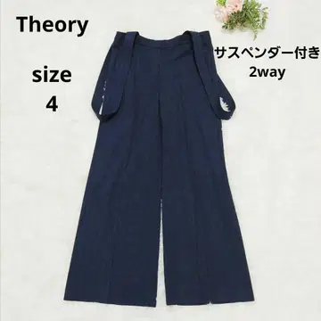 새상품급 Theory 띠어리 2way 서스펜더 포함 와이드 팬츠