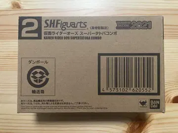 가면라이더 오즈 슈퍼 타토바 콤보 s.h.figuarts 진골 조각