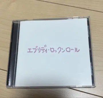 [단종] 에브리데이 로큰롤 CD (The 도테즈, 현 오레스파)
