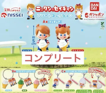 NISSEI 닉쿤&세이찬 모듬 컬렉션 9종 컴플리트