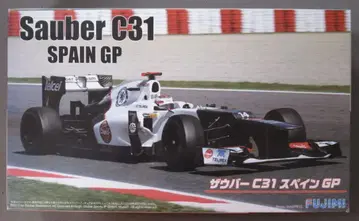 후지미 1/20 자우버 C31 스페인 GP GP47
