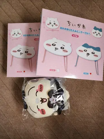 치이카와 (먼작귀) 접이식 미니 테이블 나쁜 버전 BIG 봉제 인형