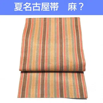 여름 오비 나고야 오비 여름 나고야 오비
