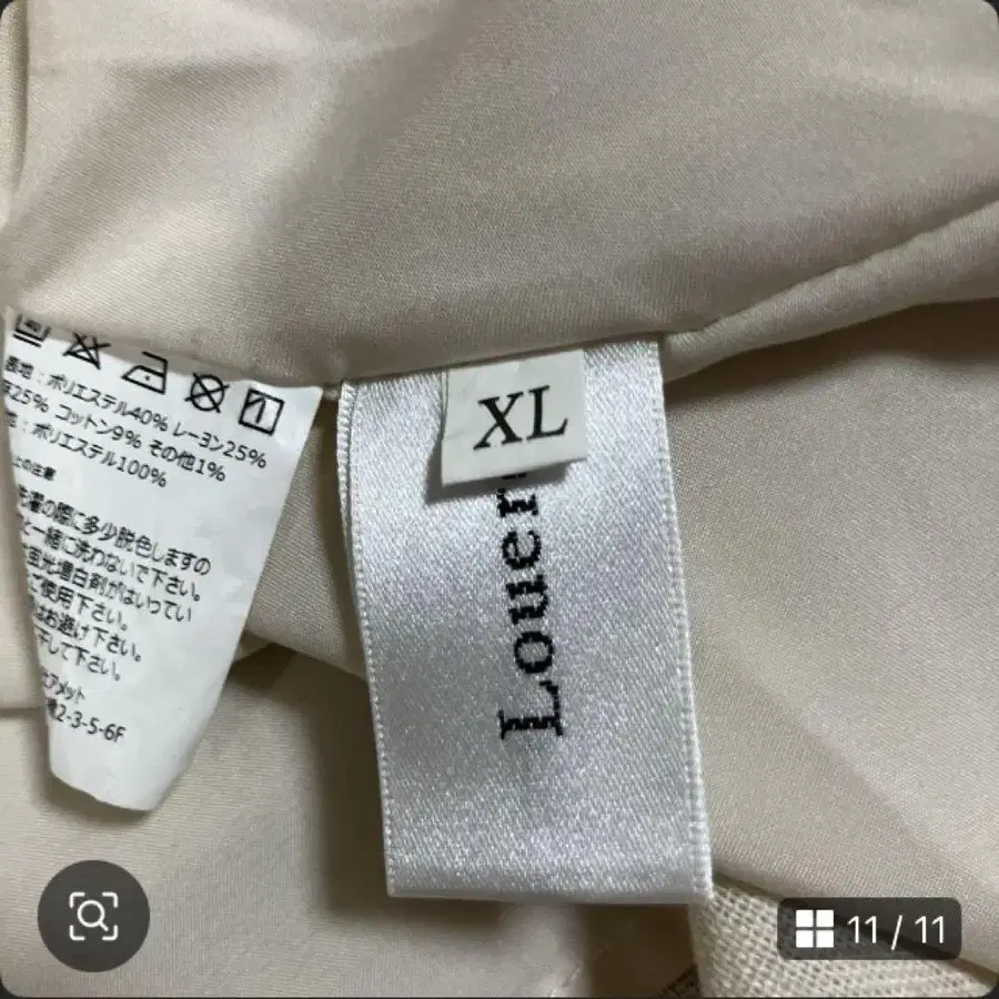 11번째 상품 이미지