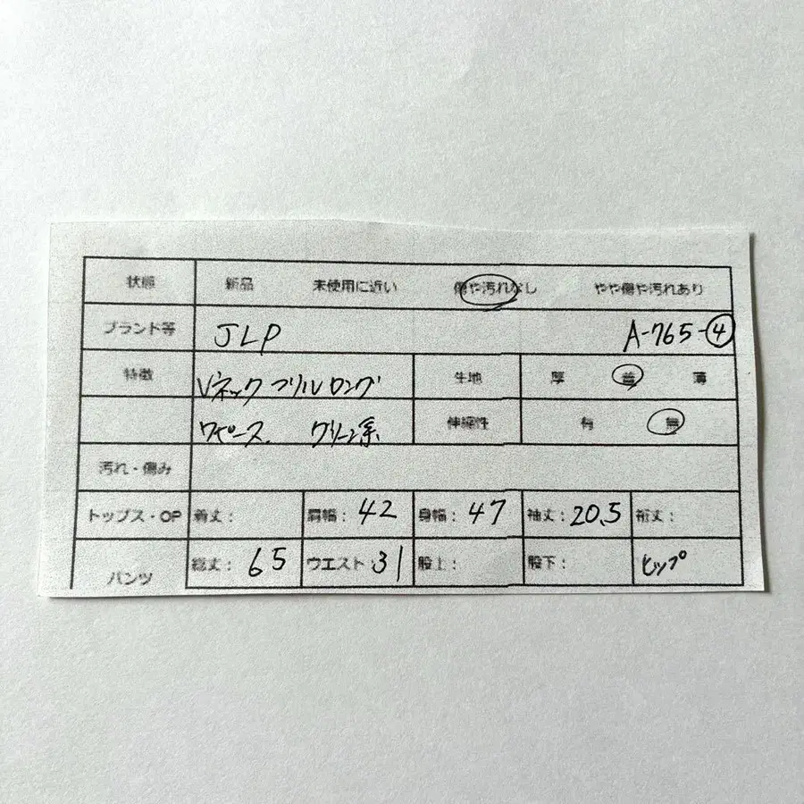 2번째 상품 이미지