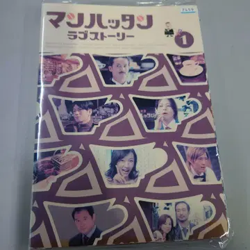 맨해튼 러브 스토리 렌탈 DVD 전 6권