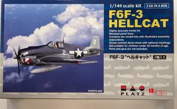 Platz 1/144 F6F-3 헬캣 2대 세트 15